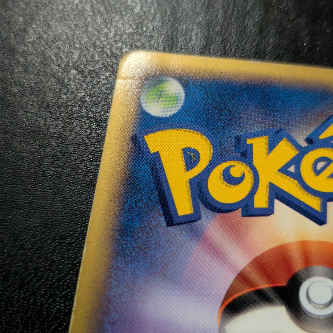 ポケパークのジラーチ ポケパークプレミアムファイル 009/009