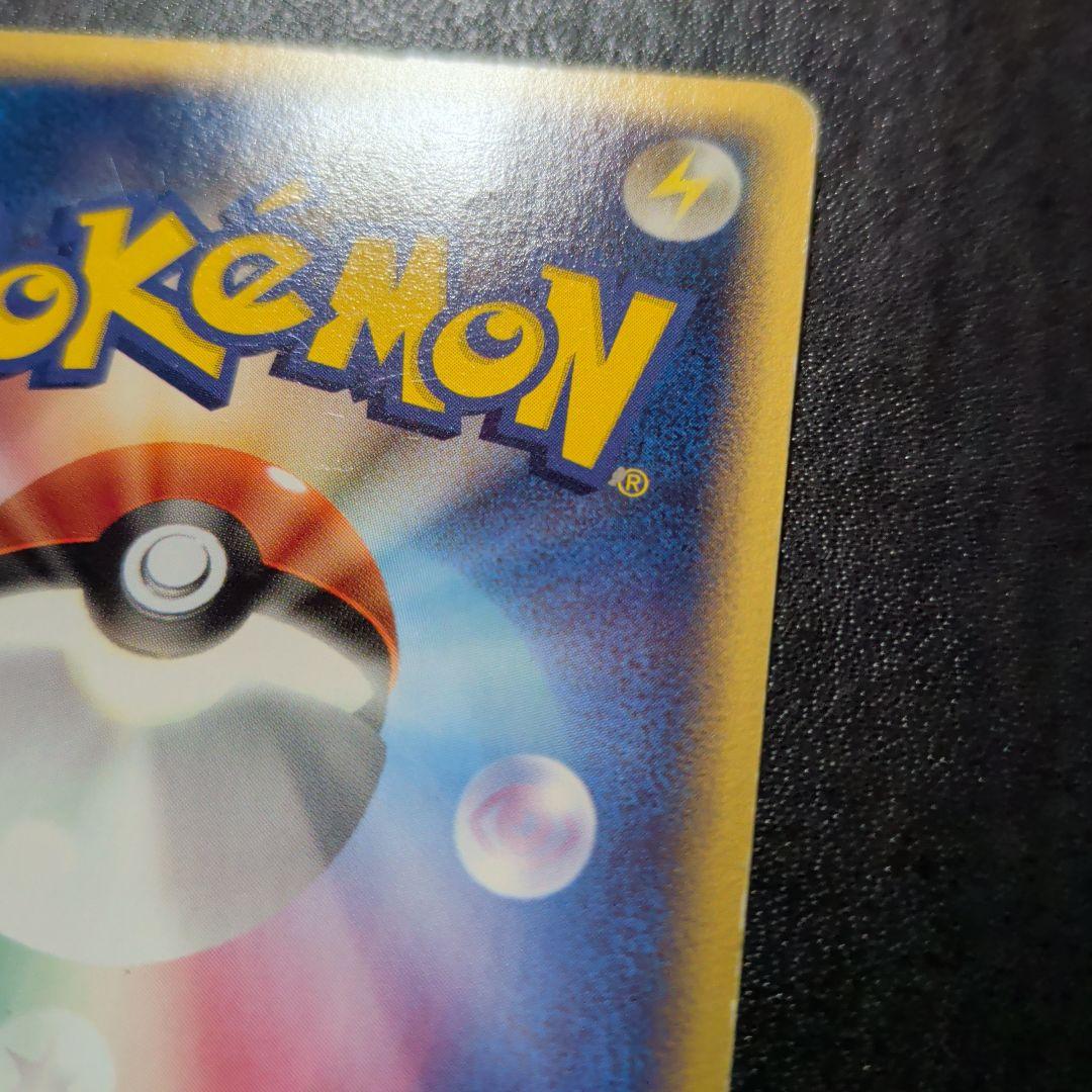 ポケパークのジラーチ ポケパークプレミアムファイル 009/009