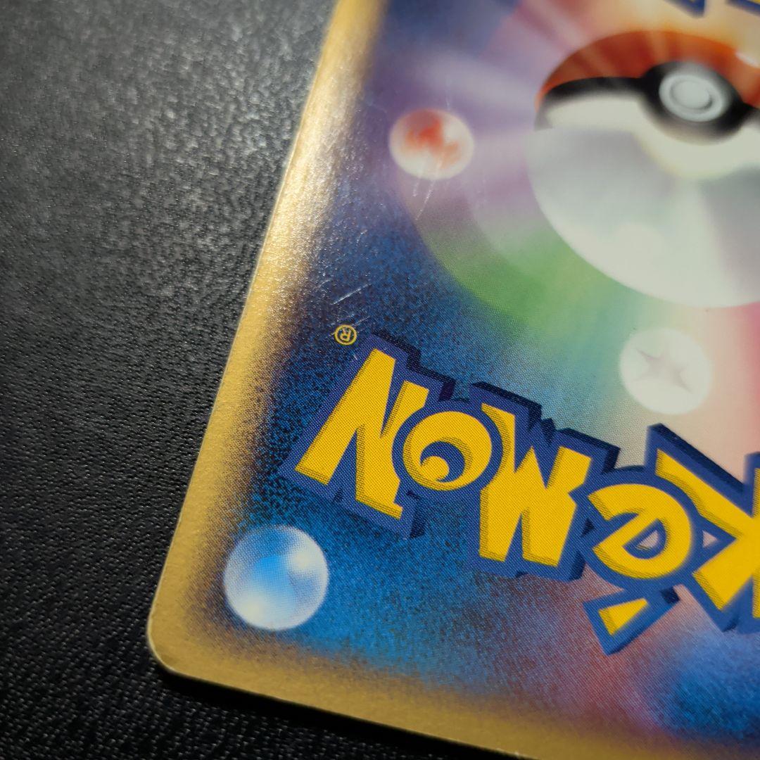 ポケパークのジラーチ ポケパークプレミアムファイル 009/009