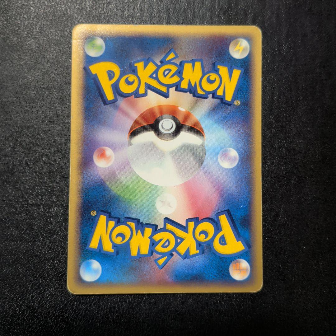 ポケパークのジラーチ ポケパークプレミアムファイル 009/009