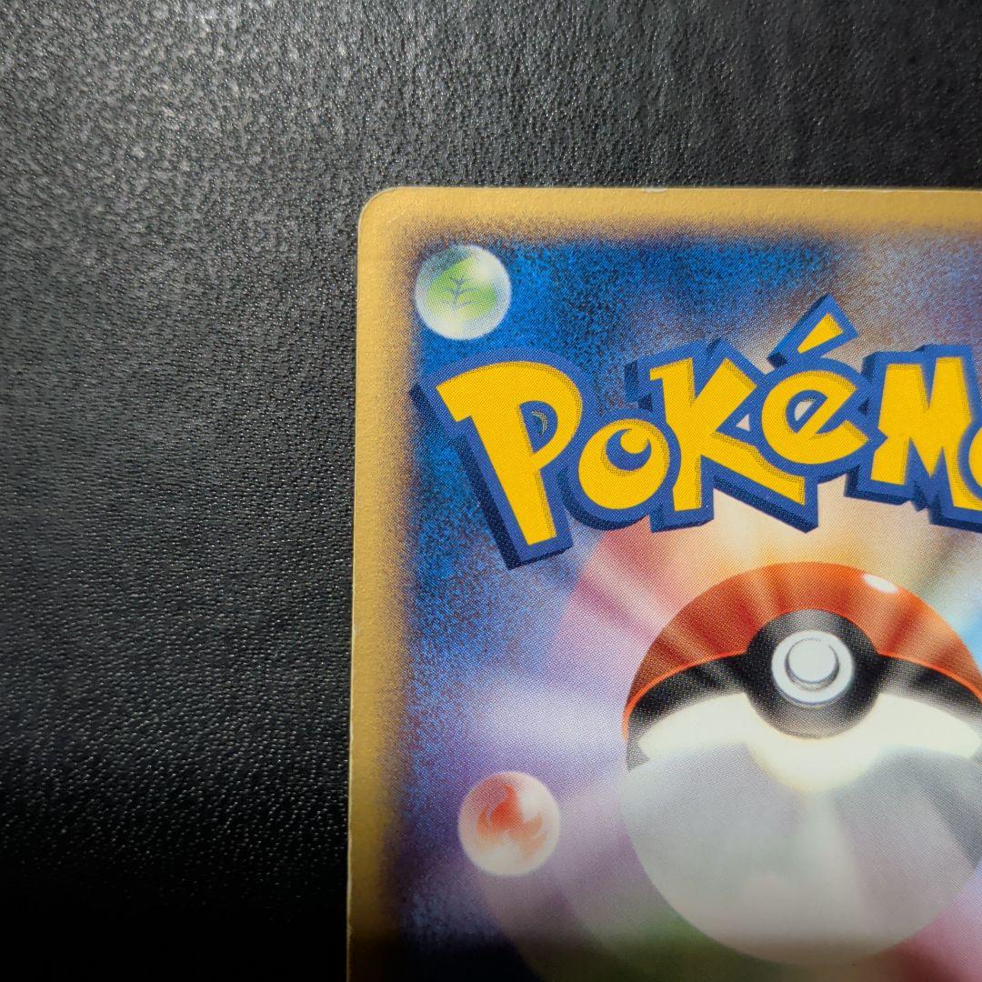 ポケパークのジラーチ ポケパークプレミアムファイル 009/009