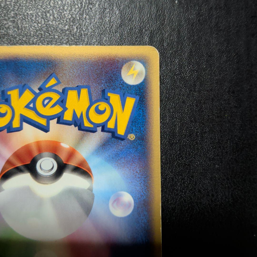 ポケパークのジラーチ ポケパークプレミアムファイル 009/009