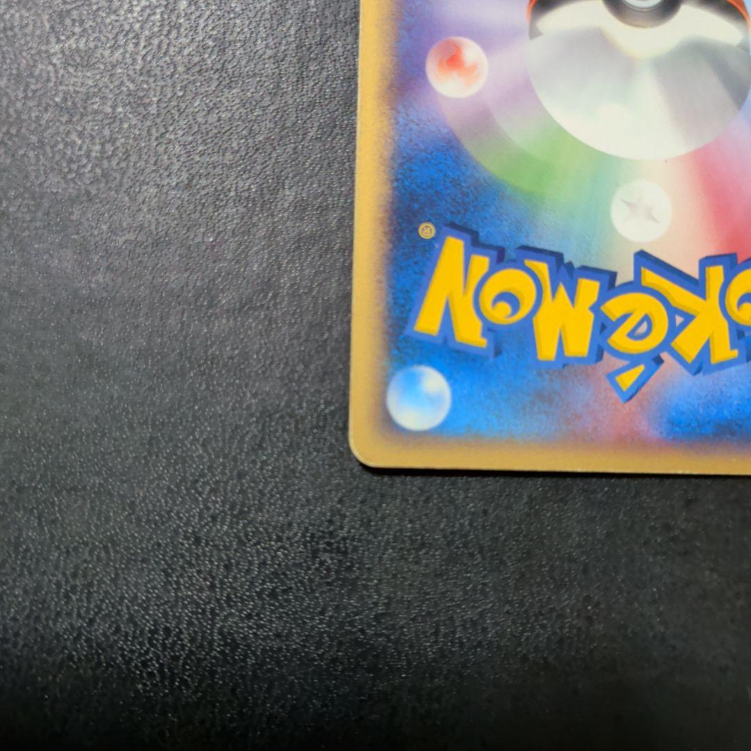 ポケパークのジラーチ ポケパークプレミアムファイル 009/009