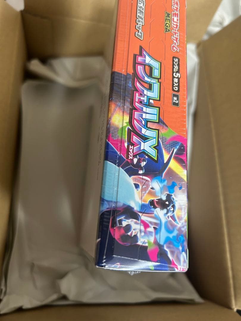 ポケモンカード インフェルノＸ 未開封BOX