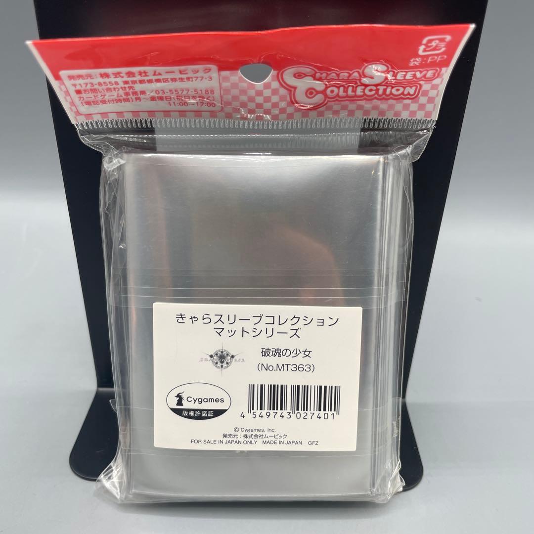 きゃらスリーブコレクション シャドウバース 8パックセット