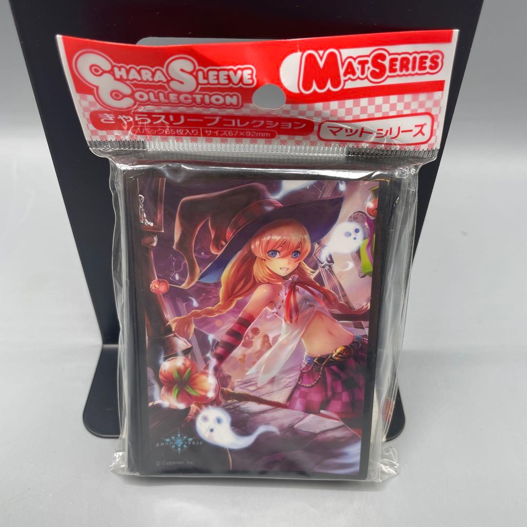 きゃらスリーブコレクション シャドウバース 8パックセット