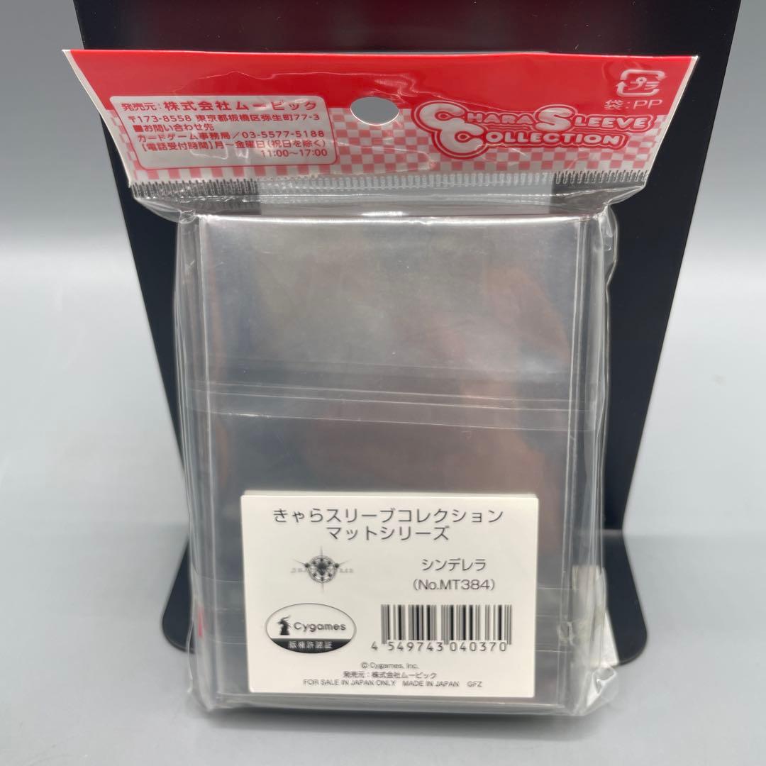 きゃらスリーブコレクション シャドウバース 8パックセット