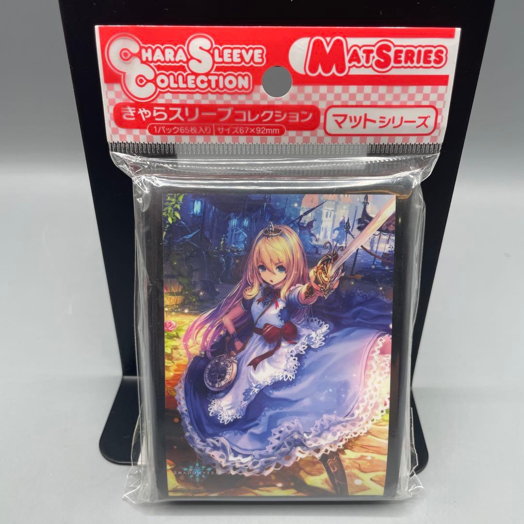 きゃらスリーブコレクション シャドウバース 8パックセット