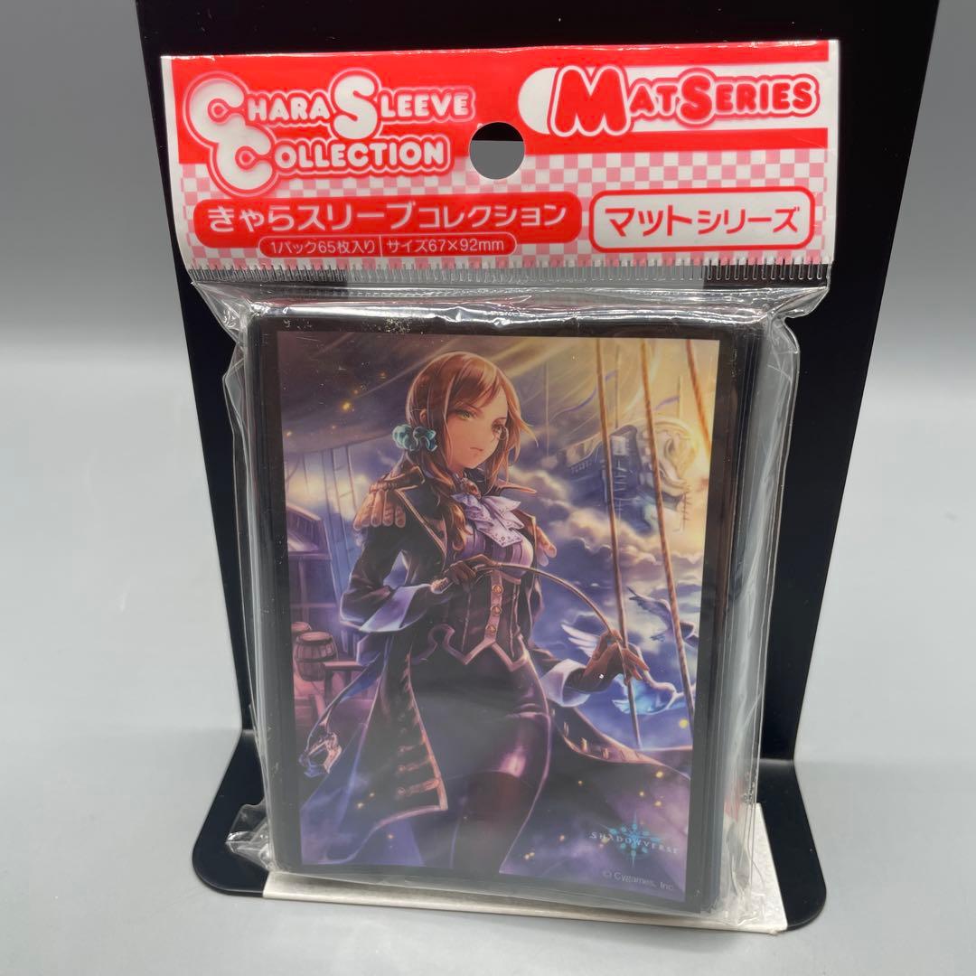 きゃらスリーブコレクション シャドウバース 8パックセット