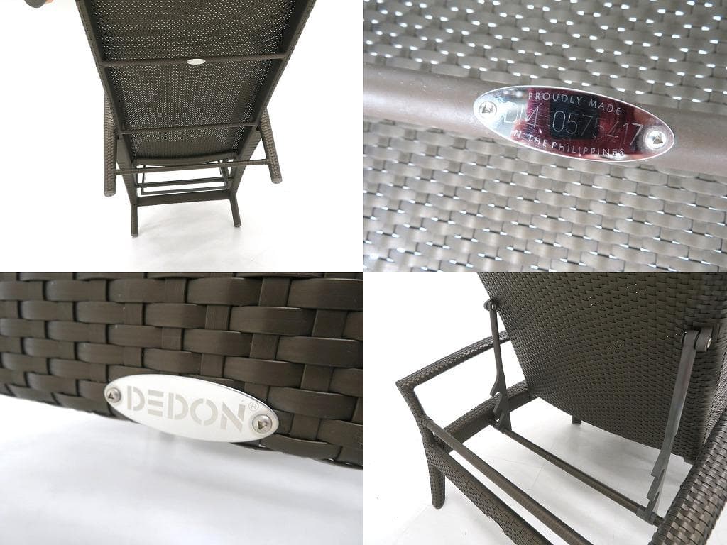 展示品　デドン　シェーズロング　サンラウンジャー　ガーデンチェア　アウトドア