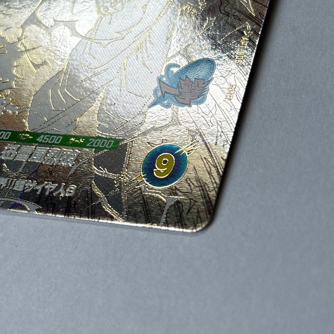 ドラゴンボール スーパーダイバーズ 40th アドバンスパック 孫悟空 GDR