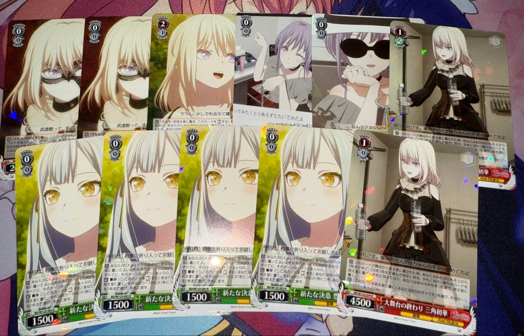 ヴァイスシュヴァルツ バンドリ アベムジカ 宝扉 デッキ