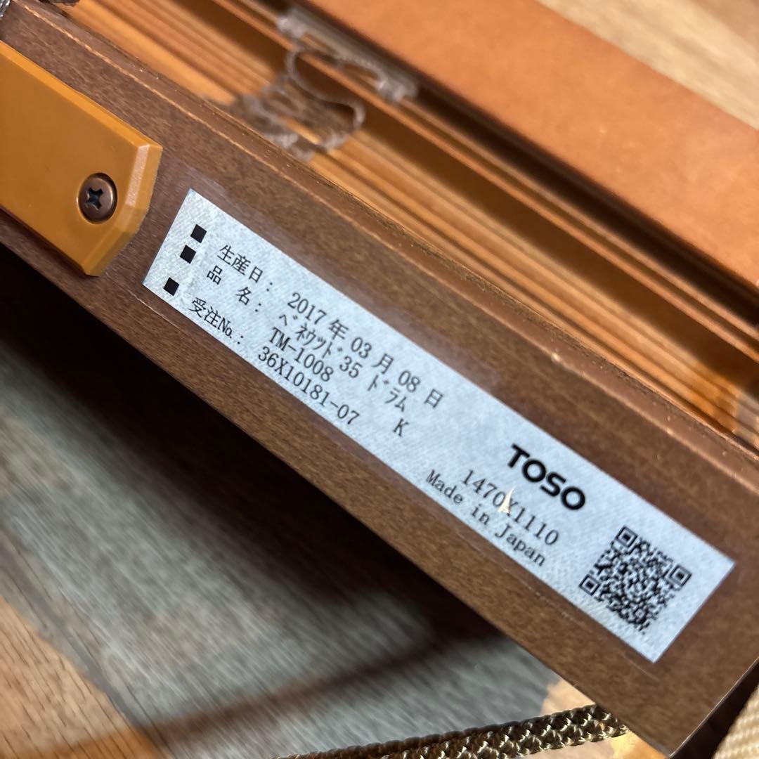 TOSO ウッドブラインド w1470mm×h1110mm
