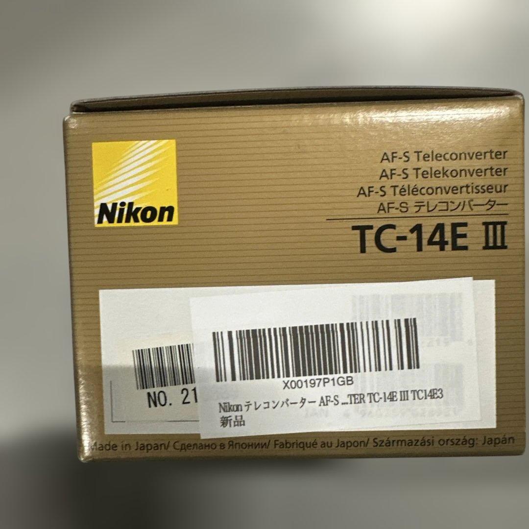 レンズ(単焦点) Nikon AF-S TELECONVERTER TC-14E III