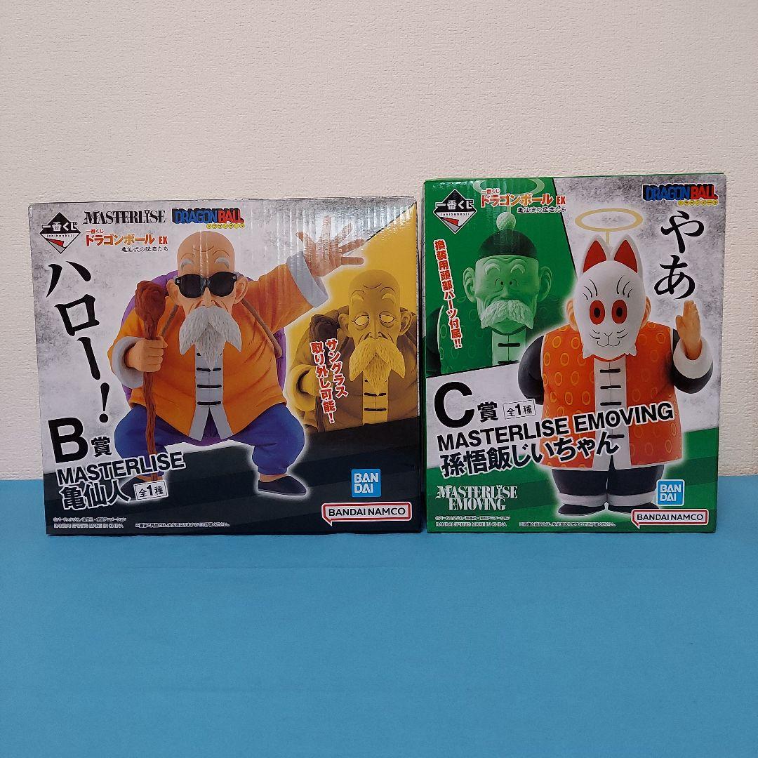 孫悟空 クリリン 亀仙人 孫悟飯じいちゃん 一番くじドラゴンボールEX