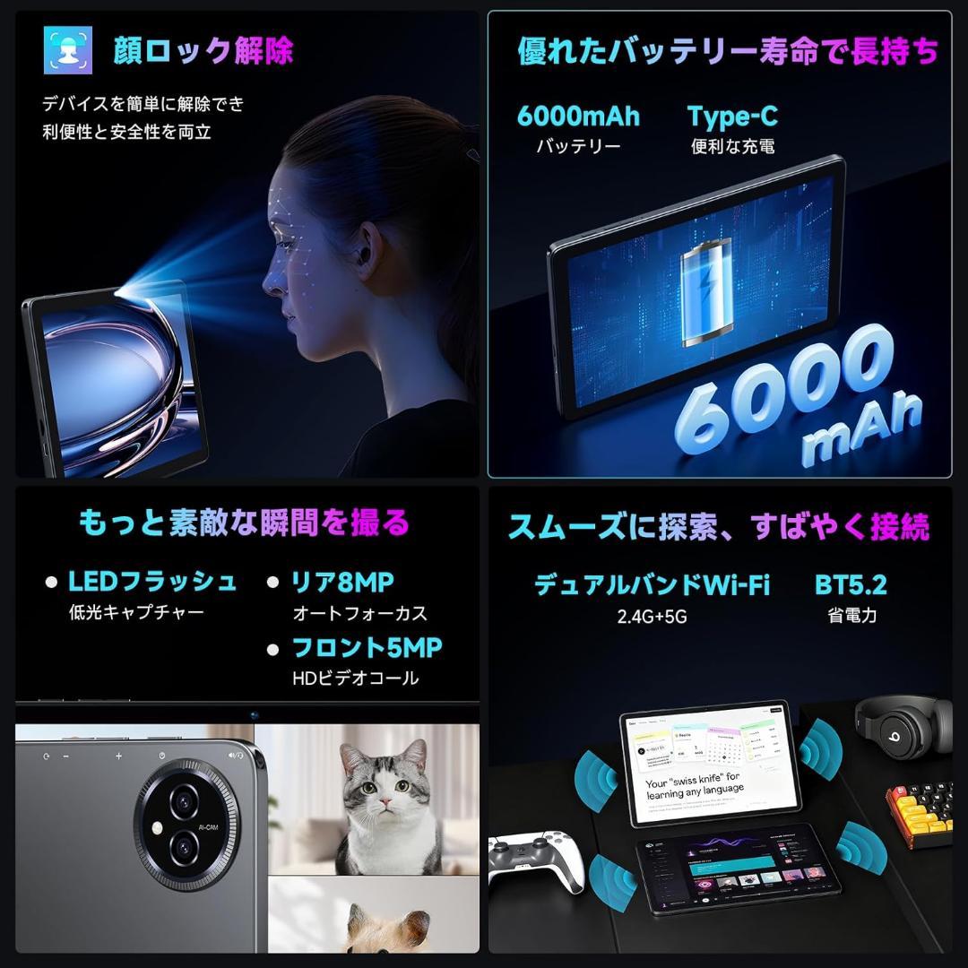 Android 16⭐️タブレット 10インチ Wi-Fi 20GB+128GB