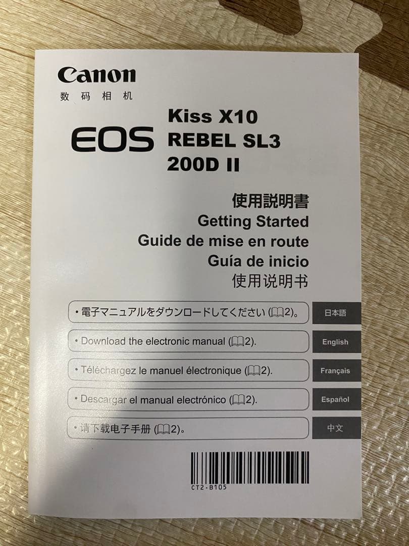 Canon EOS Kiss X10 ダブルズームキット 3,901回