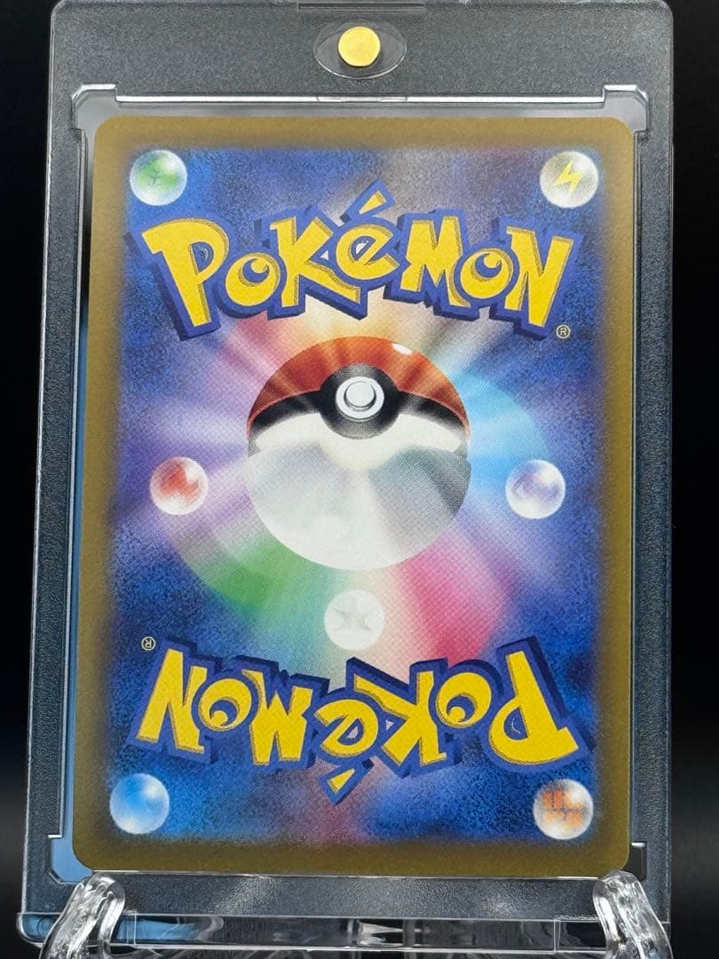 サンダースV SA SR 079/069