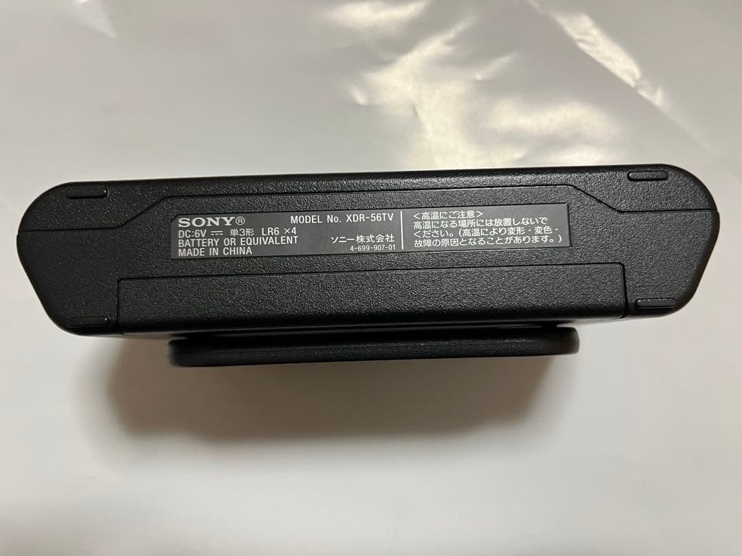 ※本体のみ SONY XDR-56TV TV音声受信ラジオ ブラック