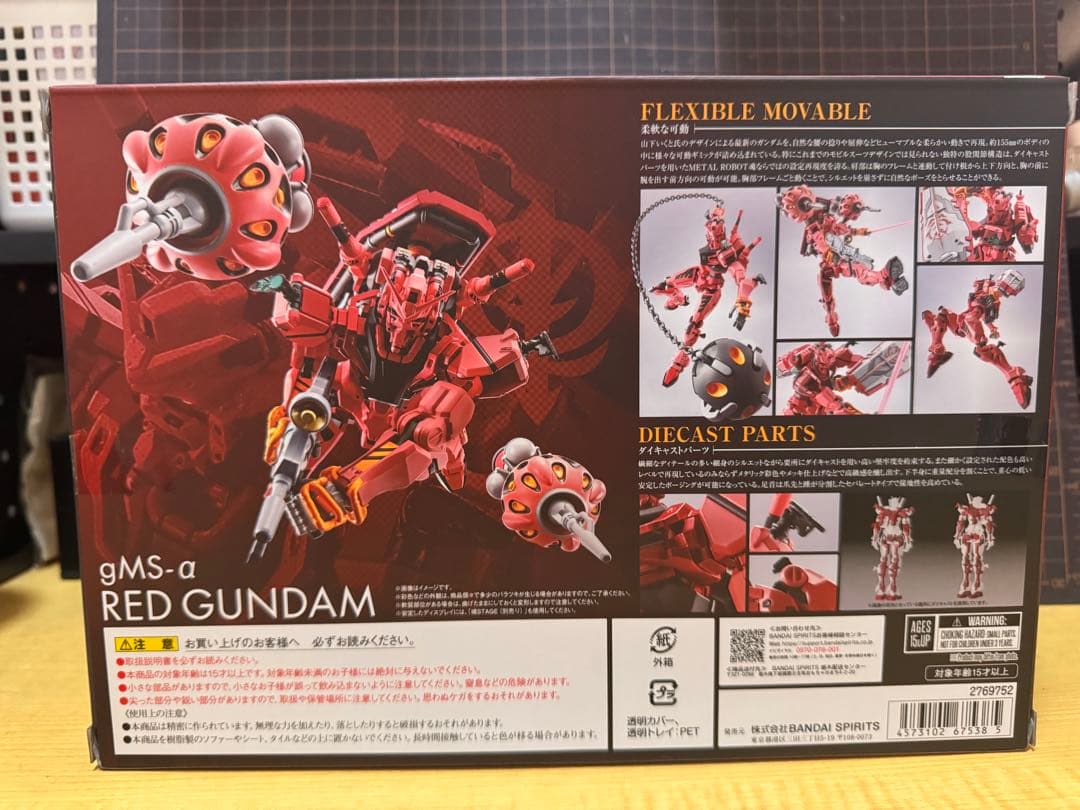 RG 1/144 シナンジュ[スペシャルコーティング] プラモデル