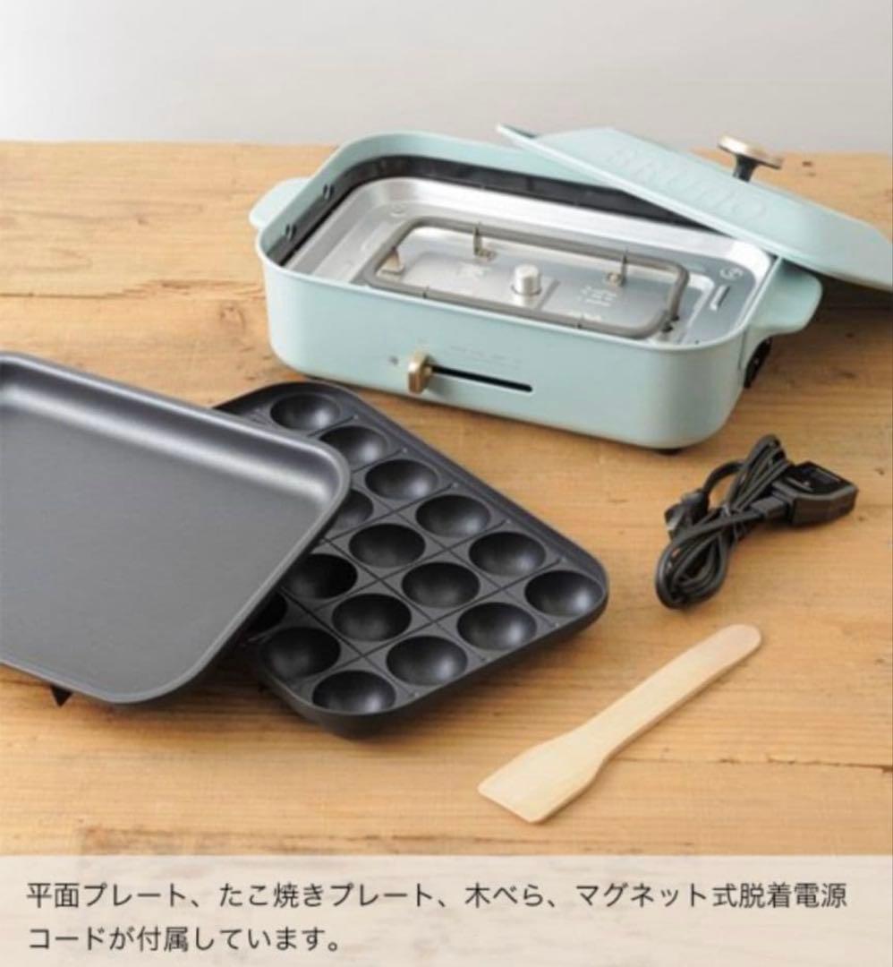 ☆新品未使用☆BRUNO ブルーノ コンパクトホットプレート　（ピンクベージュ）