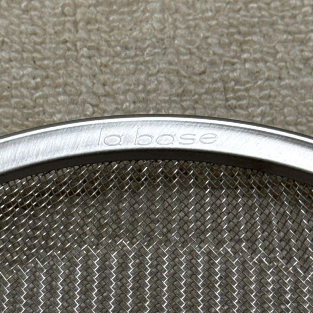 【miyu 】ラバーゼ ボウル&ざる&プレート&浅型ざる 21cm