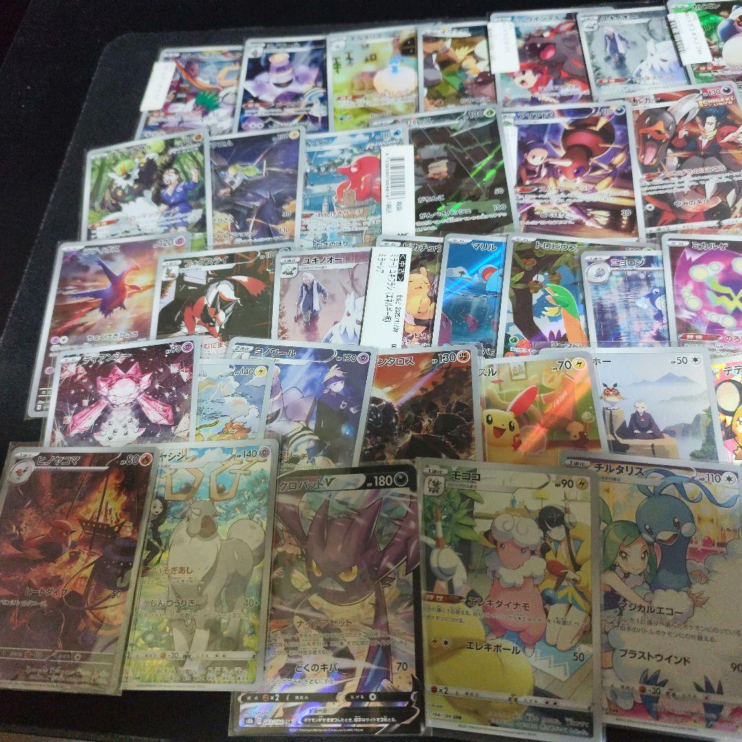 さ*う様 ポケモンカード 約60枚以上AR＆CHRまとめ