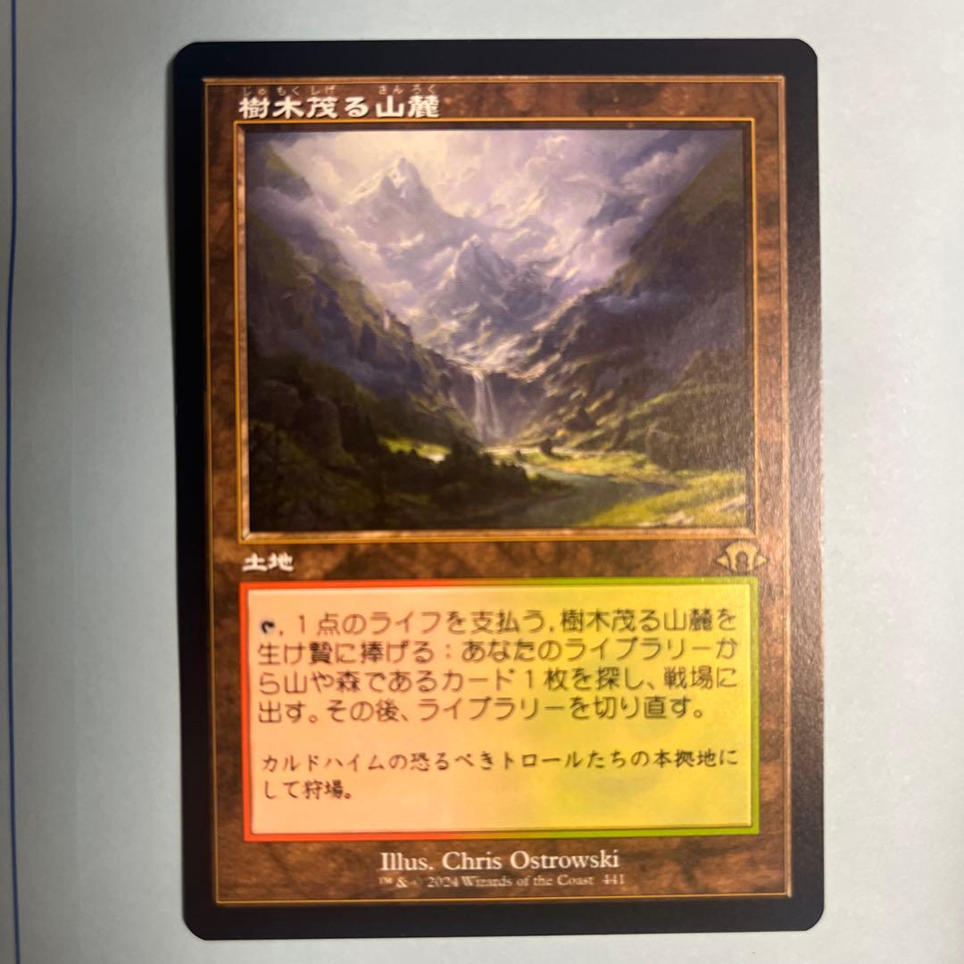 mtg まとめ　旧枠フェッチ８種