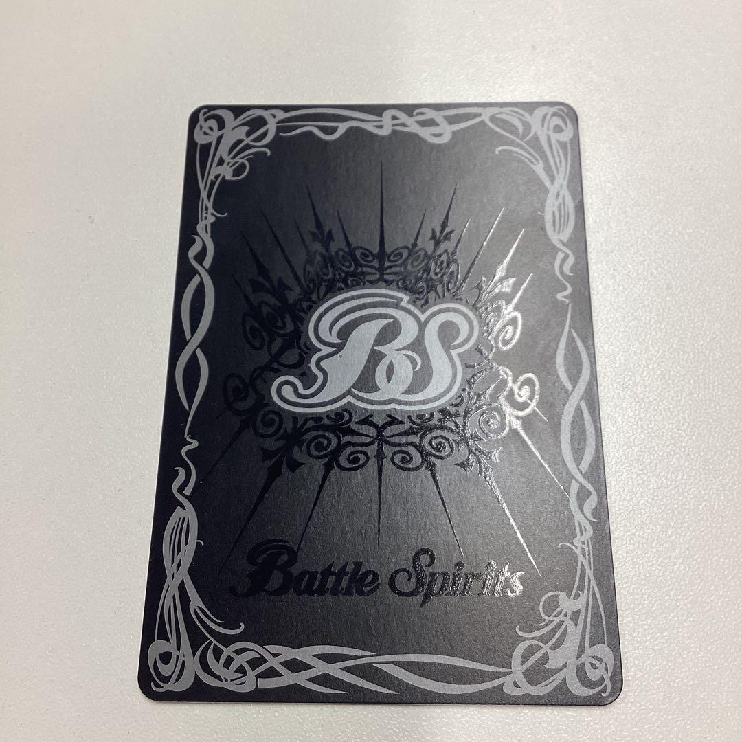 滅神星龍ダークヴルムノヴァXV シークレット　バトスピ