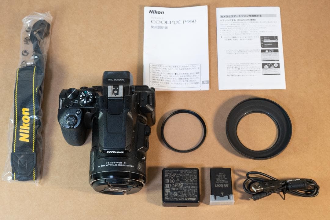 【美品】Nikon COOLPIX P950 （レンズフィルター・SDカード付）