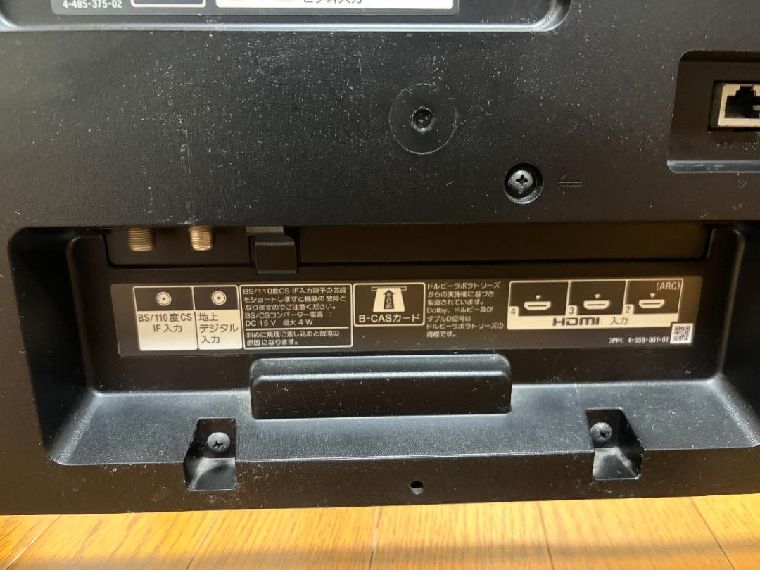 【2016年製】SONY BRAVIA 40型 液晶テレビ KJ-40W730C