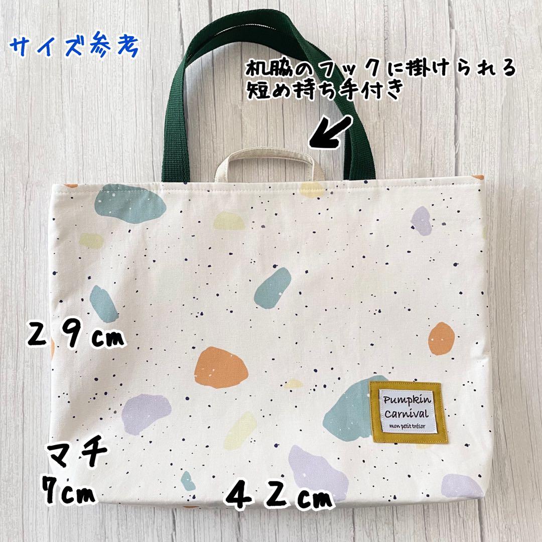 入園入学セット★クッキー★レッスンバッグ★お道具箱も入る★お名前タグ付き