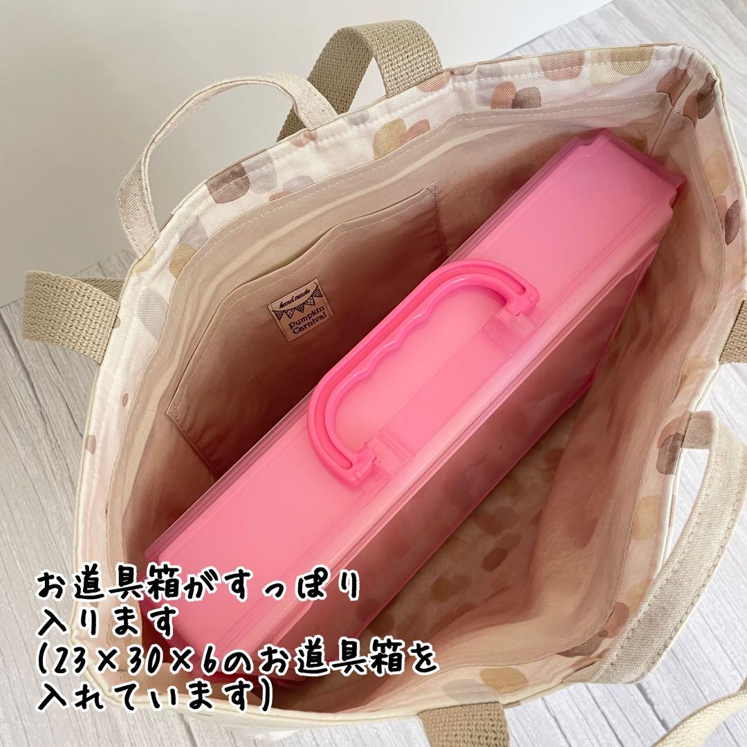 入園入学セット★クッキー★レッスンバッグ★お道具箱も入る★お名前タグ付き