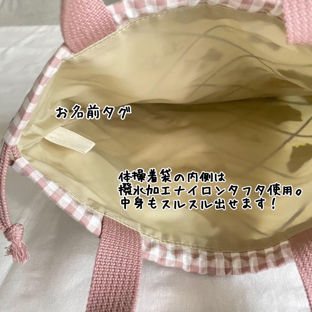 入園入学セット★クッキー★レッスンバッグ★お道具箱も入る★お名前タグ付き