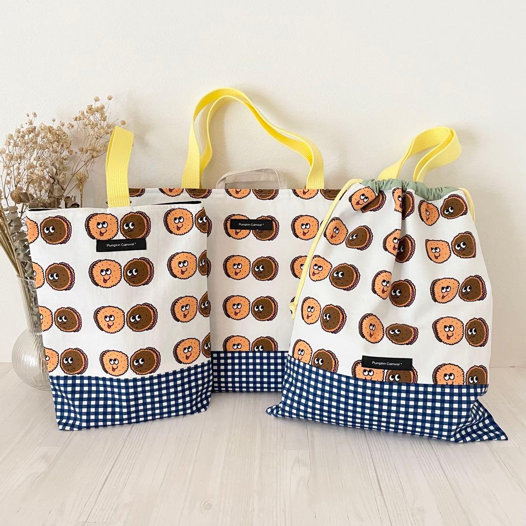 入園入学セット★クッキー★レッスンバッグ★お道具箱も入る★お名前タグ付き