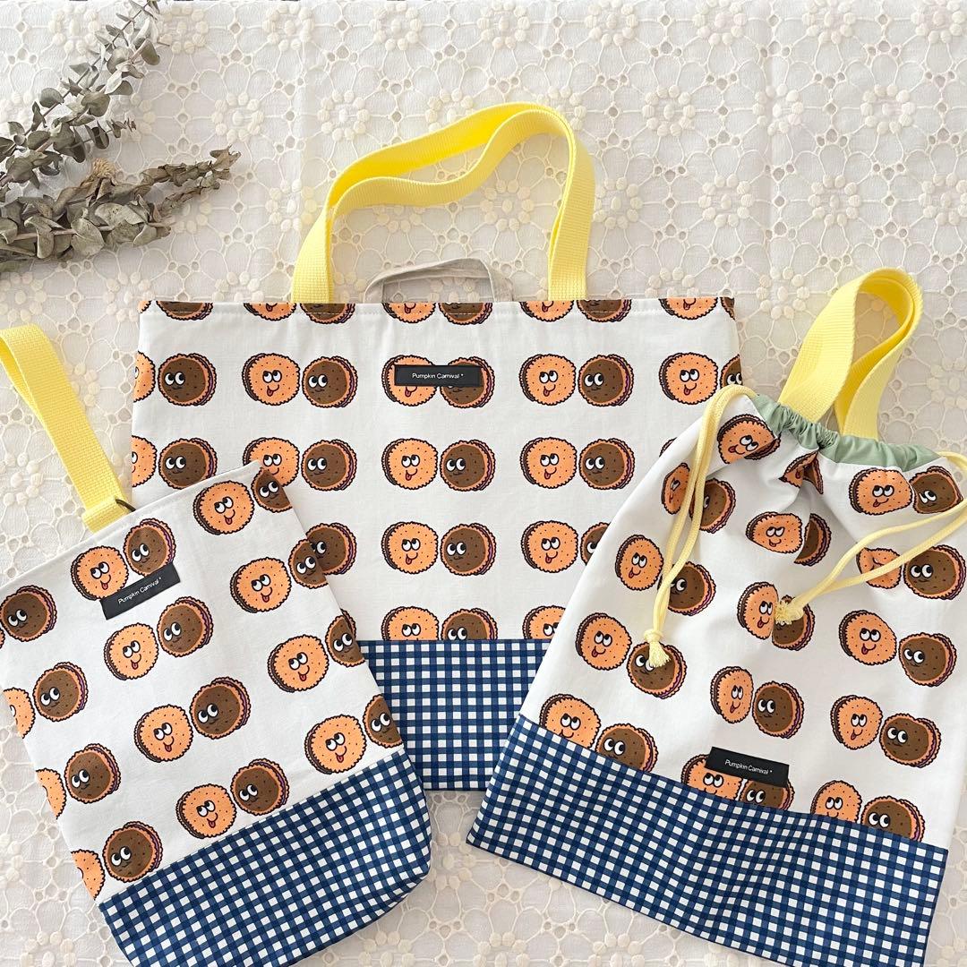 入園入学セット★クッキー★レッスンバッグ★お道具箱も入る★お名前タグ付き