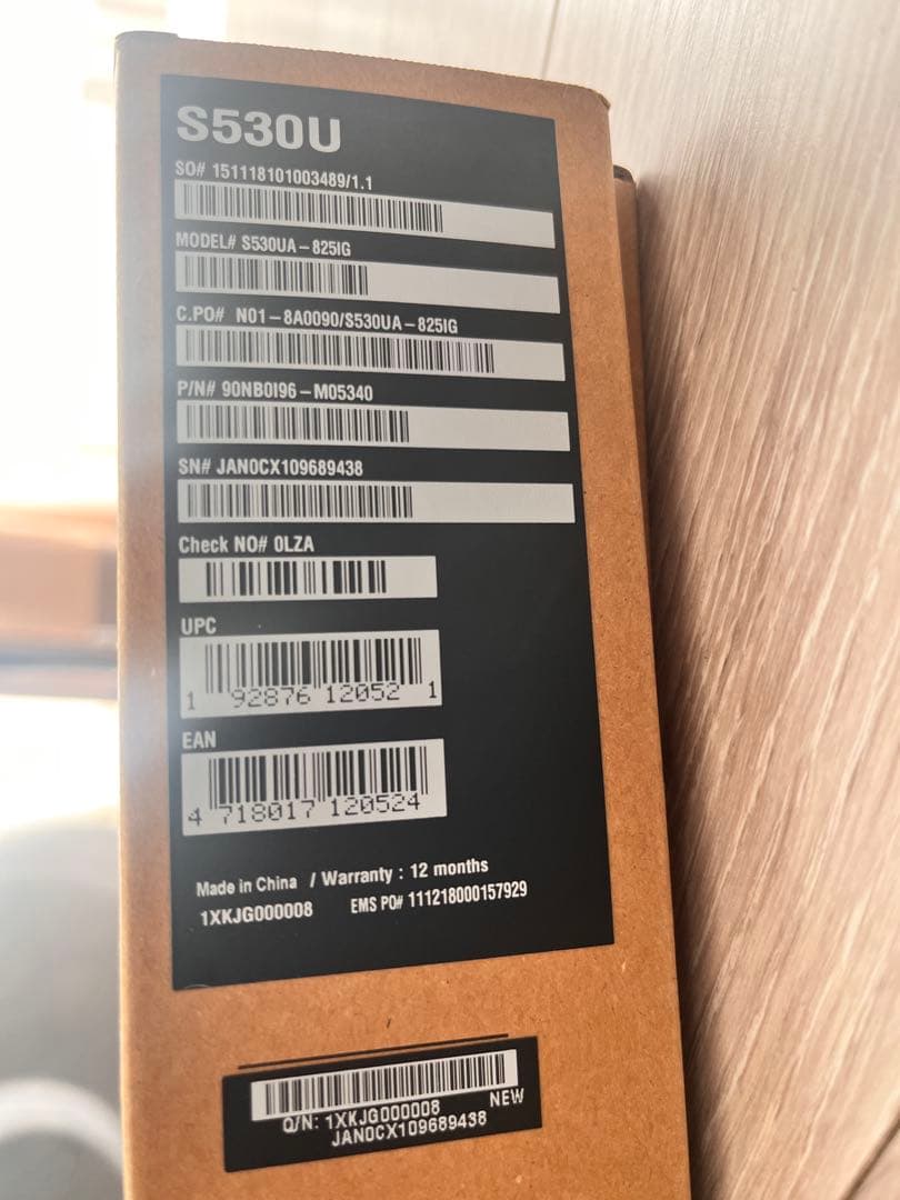 ASUS Vivobook S530U Windows 11 シルバー