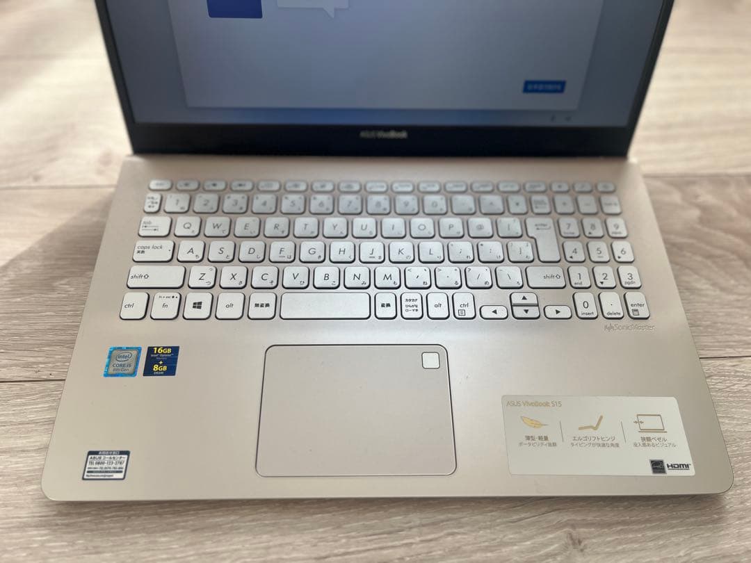 ASUS Vivobook S530U Windows 11 シルバー