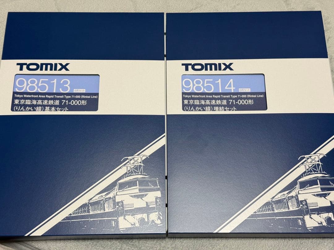 ★新品★ TOMIX 98513 98514 りんかい線 基本増結 10両セット