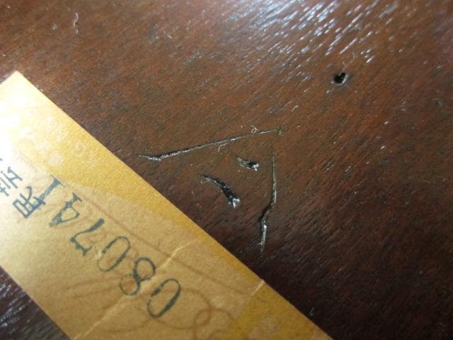 松本民芸家具 ミズメザクラ 無垢材 三脚スツール b/丸椅子/丸イス/チェア