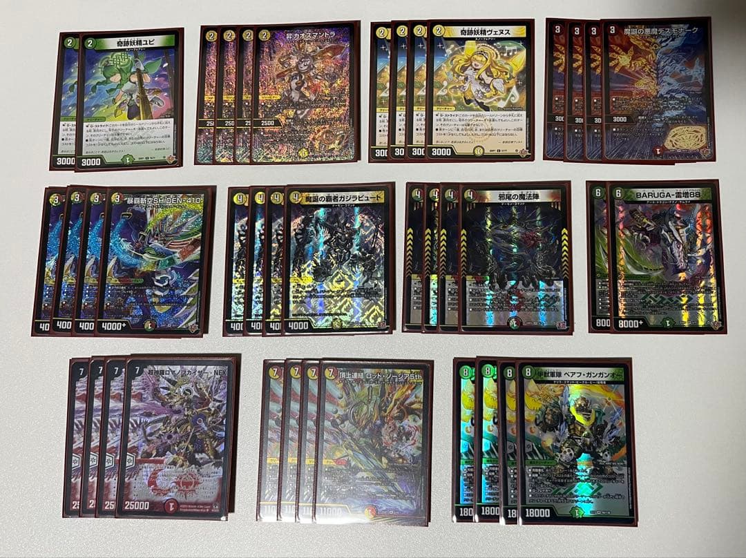 〈日曜日までのおまけ付〉デュエルマスターズ デッキ6種 まとめ売り