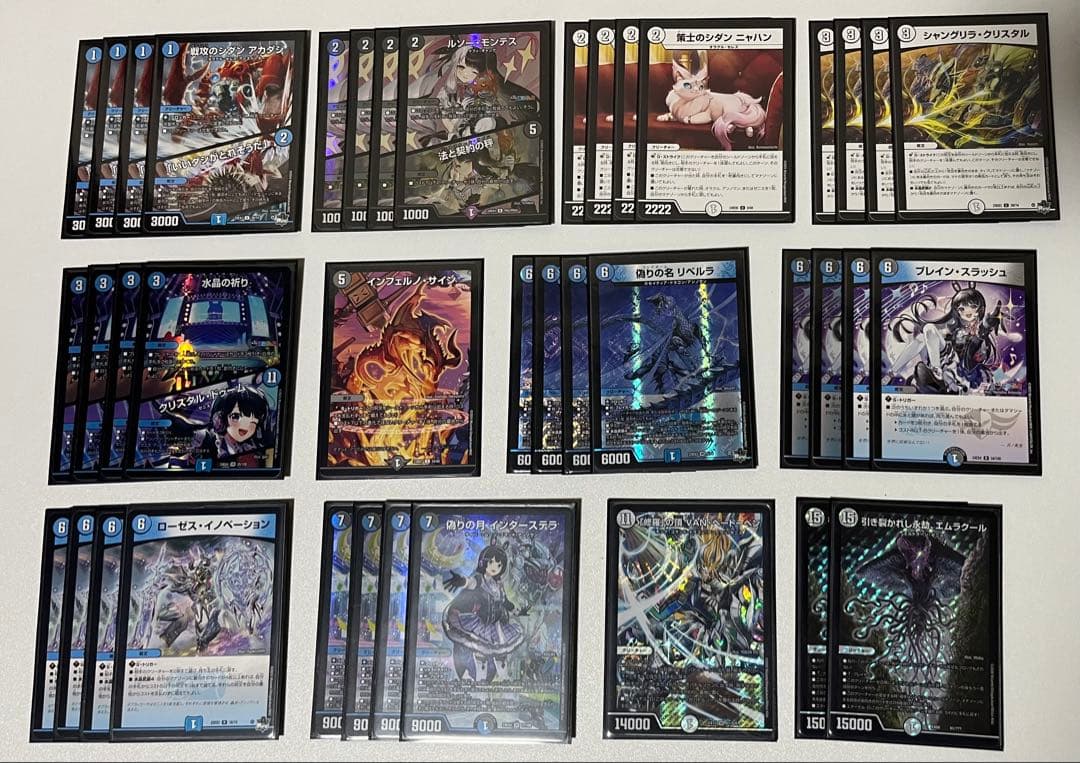 〈日曜日までのおまけ付〉デュエルマスターズ デッキ6種 まとめ売り