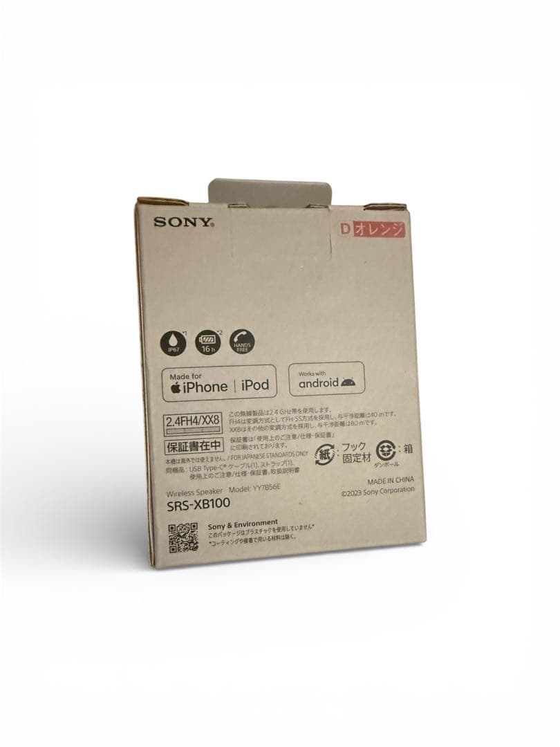 SONY ソニー ワイヤレススピーカ SRS-XB100 DCー オレンジ