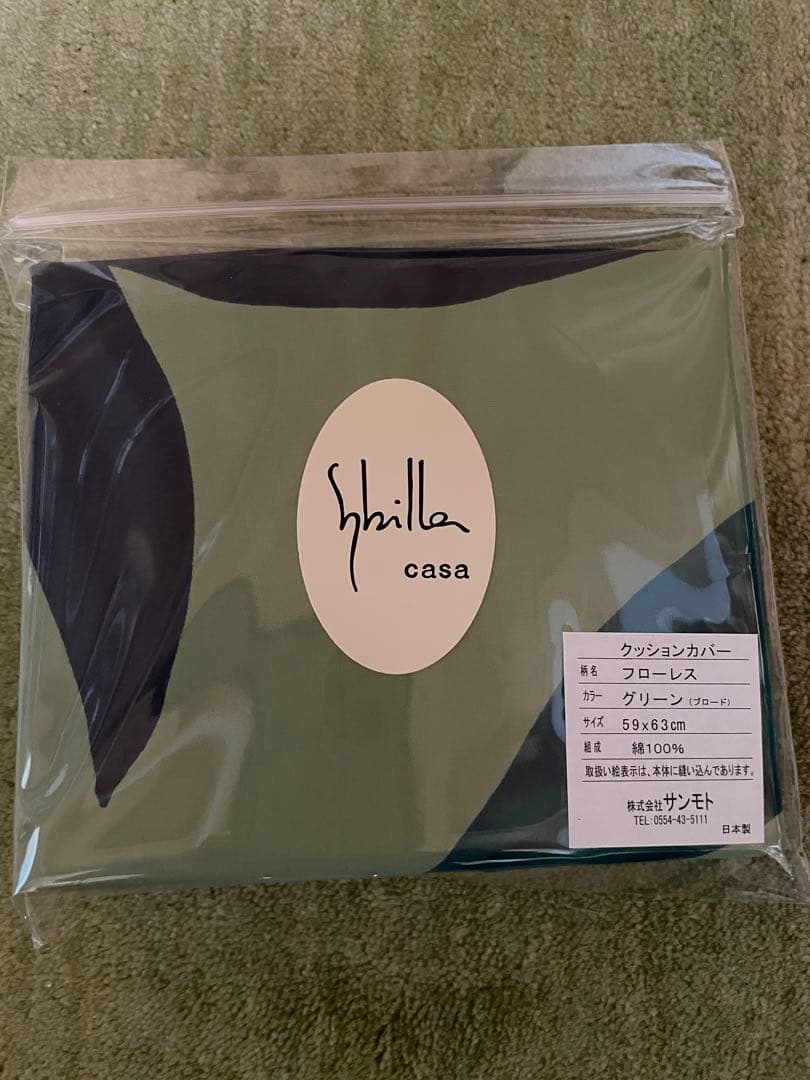 【ぴーまま】シビラ　フローレス クッションカバー　5枚