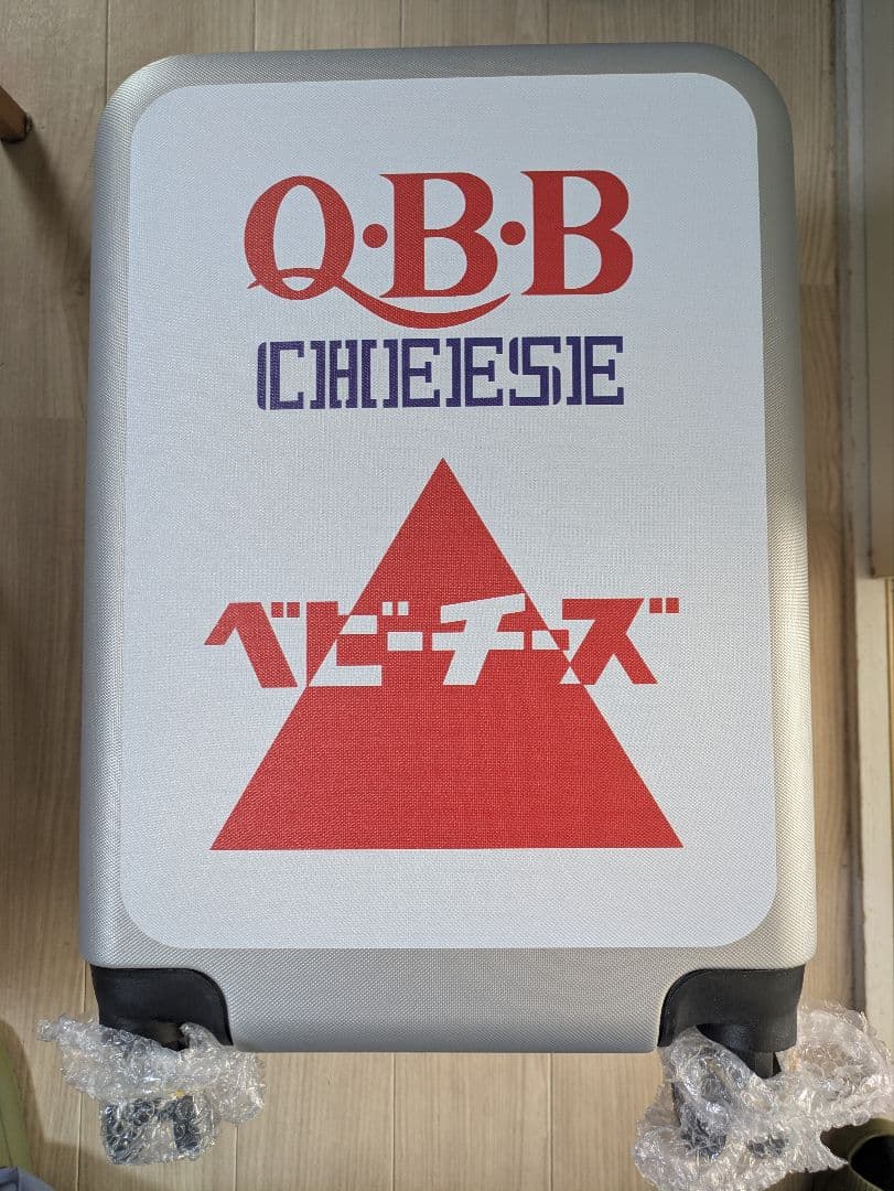 Q.B.B. CHEESE ベビーチーズ くじ　ラストワン賞　キャリーケース