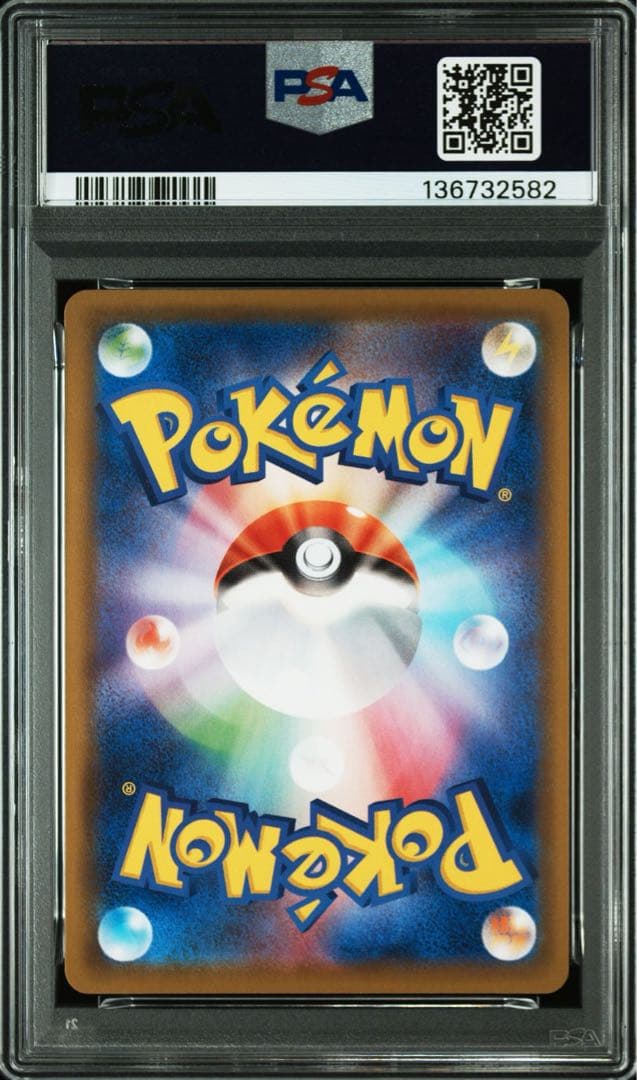 ポケモンカード カイオーガ #036 psa10 アメイジング