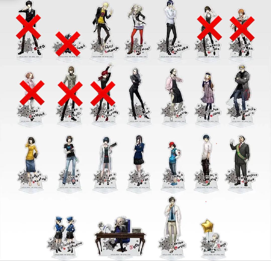 ペルソナ５ ザ・ロイヤル 1番くじ　まとめ売り