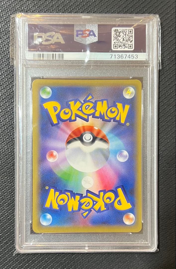 【PSA10】ポケモンカード マリィ SR 068/060 S1H シールド収録