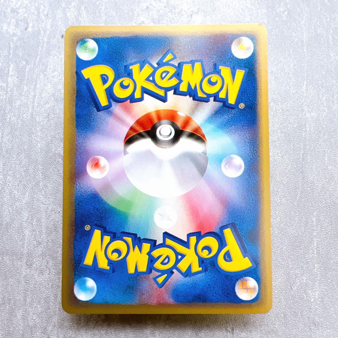 507.ポケモンカード ひかるイマクニ？ 018/P eカード プロモ