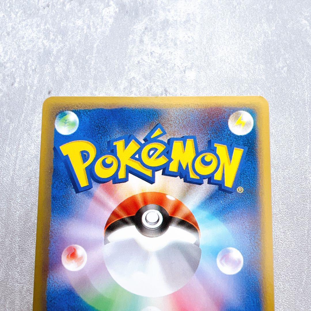 507.ポケモンカード ひかるイマクニ？ 018/P eカード プロモ